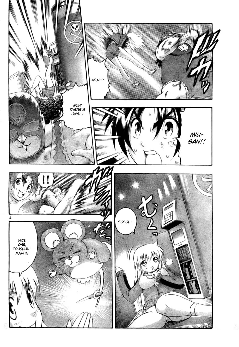 History's Strongest Disciple Kenichi Chapter 332 page 5 - Chapter 332: On Top of the Sea