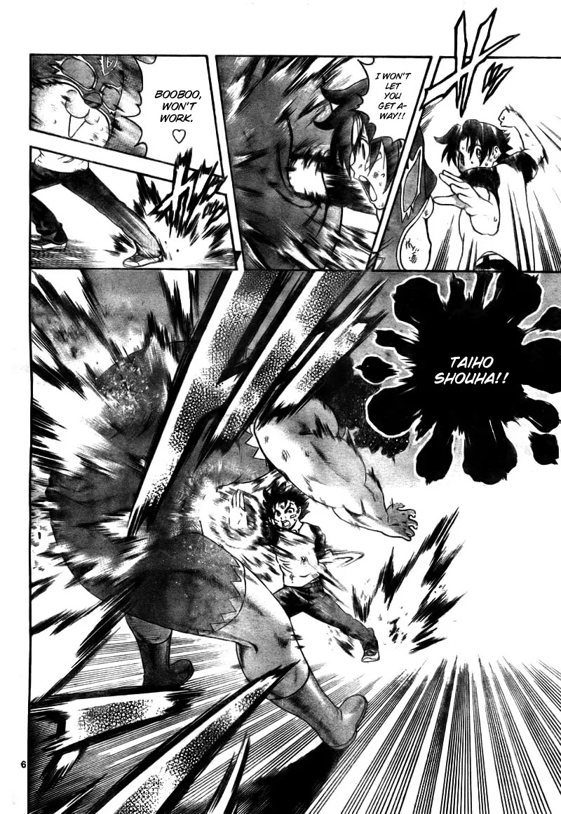 History's Strongest Disciple Kenichi Chapter 332 page 7 - Chapter 332: On Top of the Sea
