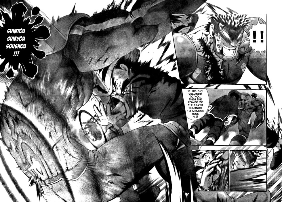 History's Strongest Disciple Kenichi Chapter 333 page 13 - Chapter 333: Entertainer
