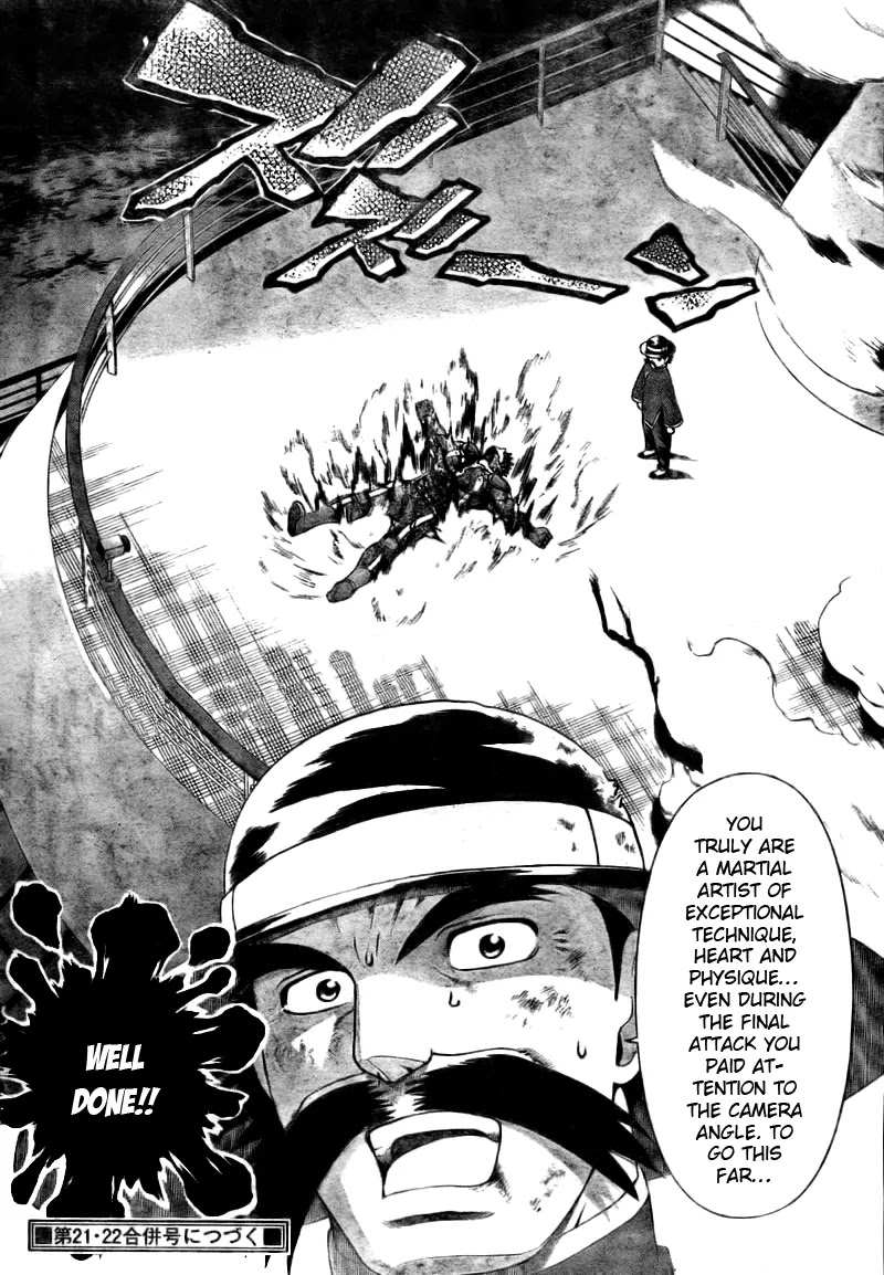 History's Strongest Disciple Kenichi Chapter 333 page 16 - Chapter 333: Entertainer