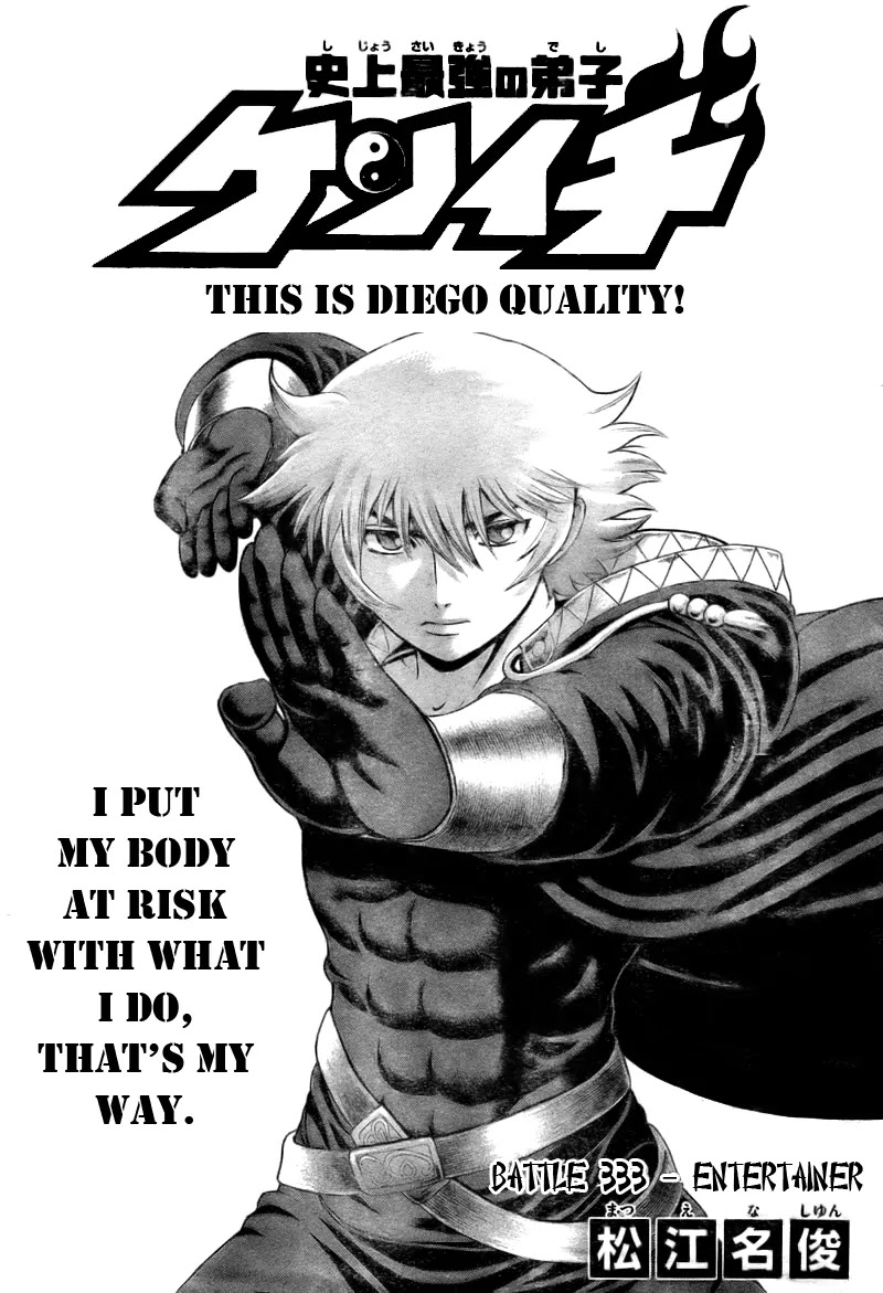 History's Strongest Disciple Kenichi Chapter 333 page 2 - Chapter 333: Entertainer