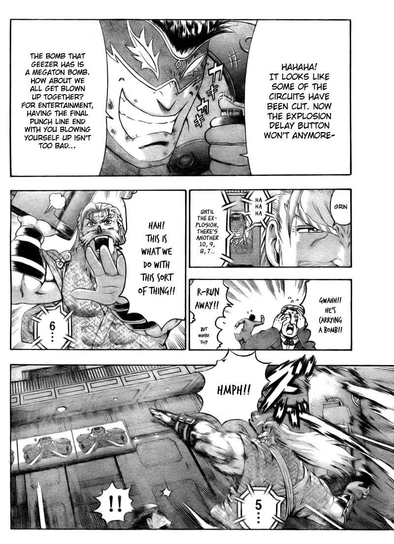 History's Strongest Disciple Kenichi Chapter 333 page 4 - Chapter 333: Entertainer