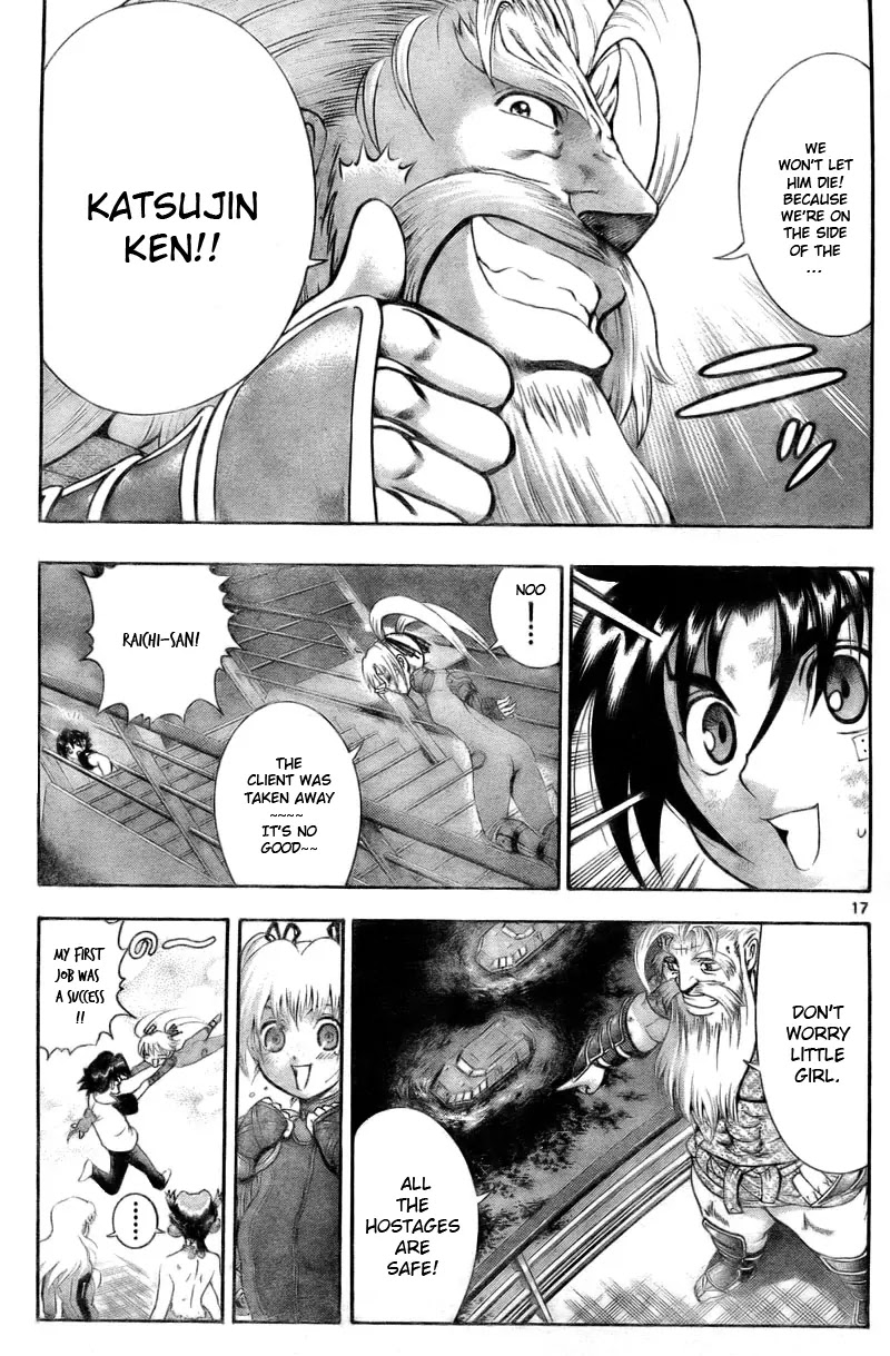History's Strongest Disciple Kenichi Chapter 334 page 17 - Chapter 334: Finale