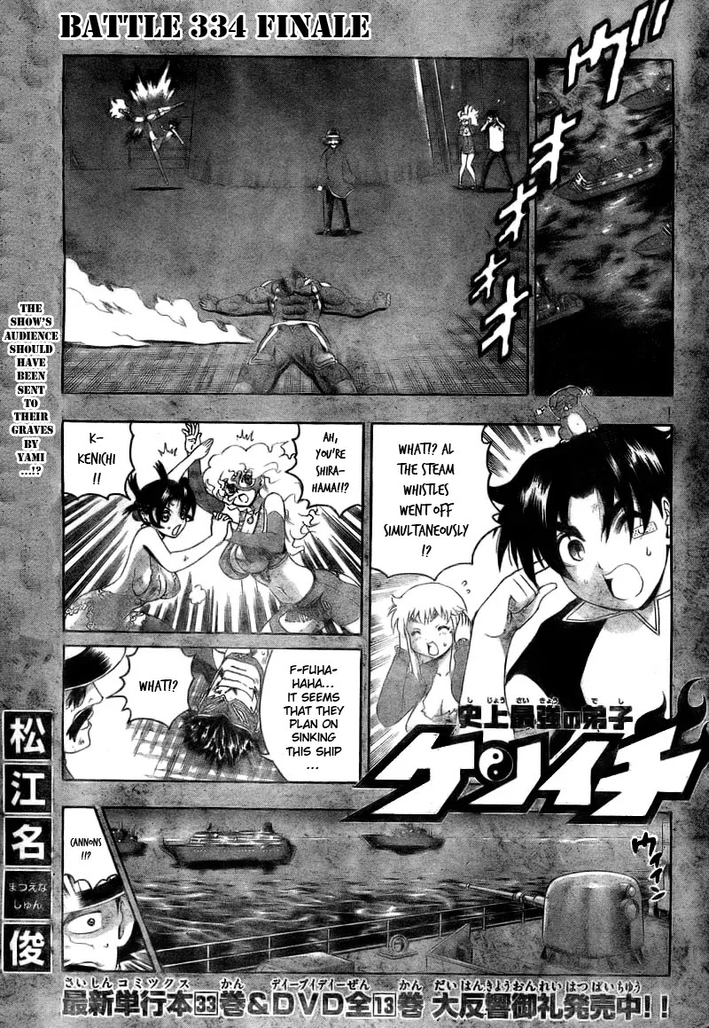 History's Strongest Disciple Kenichi Chapter 334 page 2 - Chapter 334: Finale