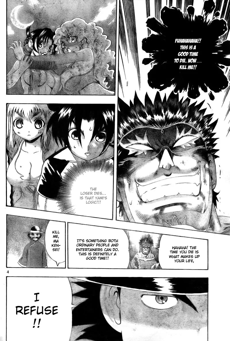 History's Strongest Disciple Kenichi Chapter 334 page 4 - Chapter 334: Finale