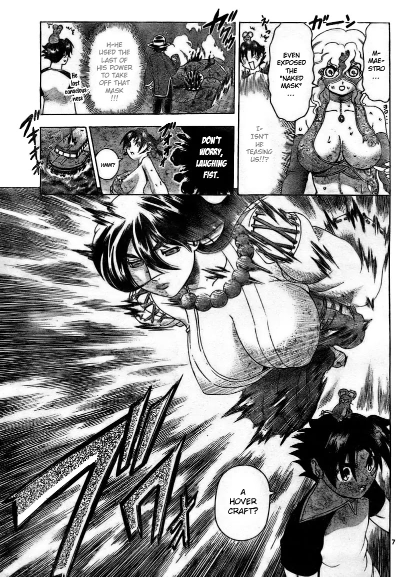 History's Strongest Disciple Kenichi Chapter 334 page 7 - Chapter 334: Finale