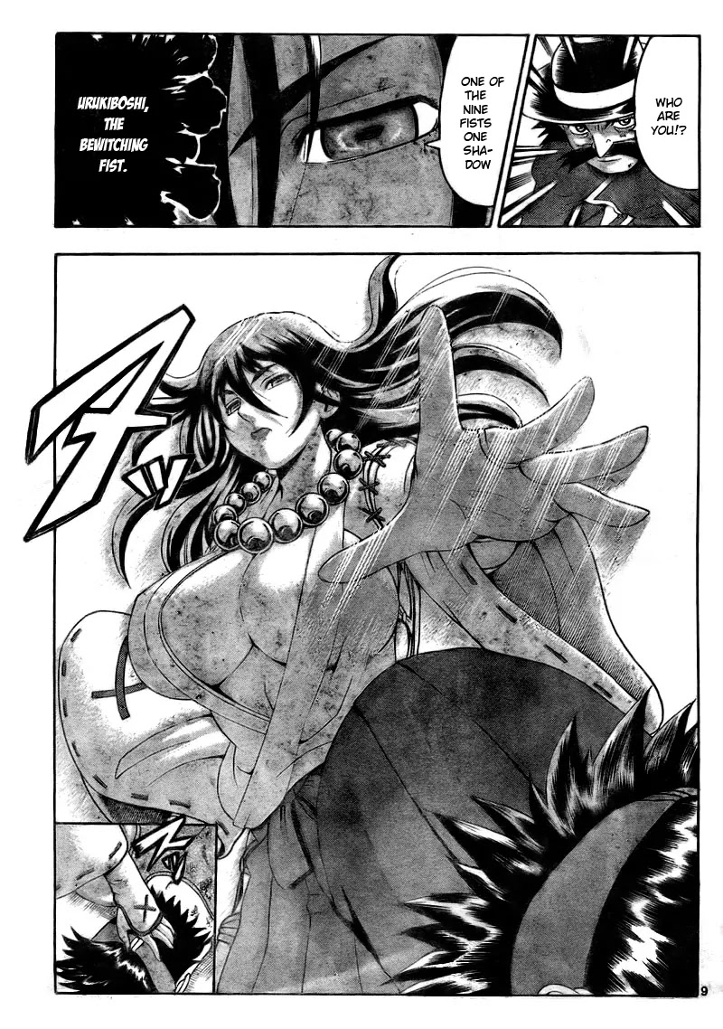 History's Strongest Disciple Kenichi Chapter 334 page 9 - Chapter 334: Finale