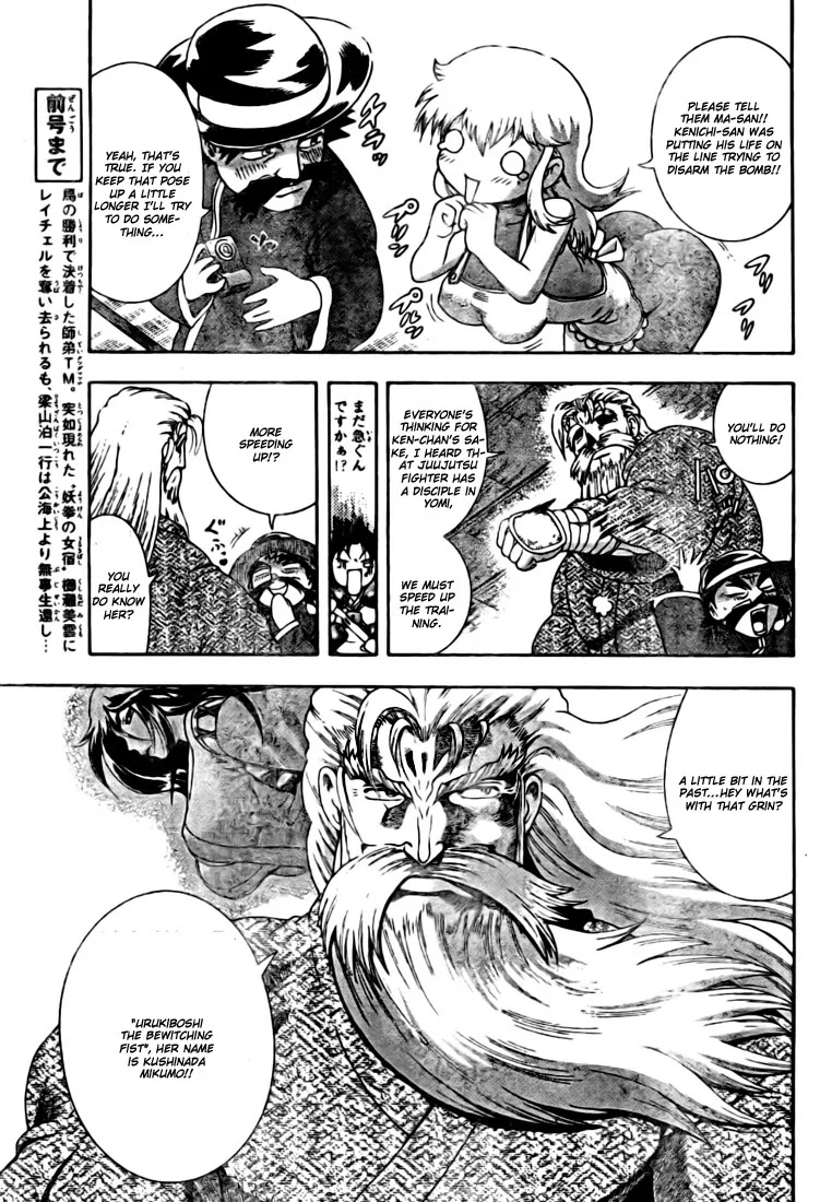 History's Strongest Disciple Kenichi Chapter 335 page 4 - Chapter 335: Get Stronger!