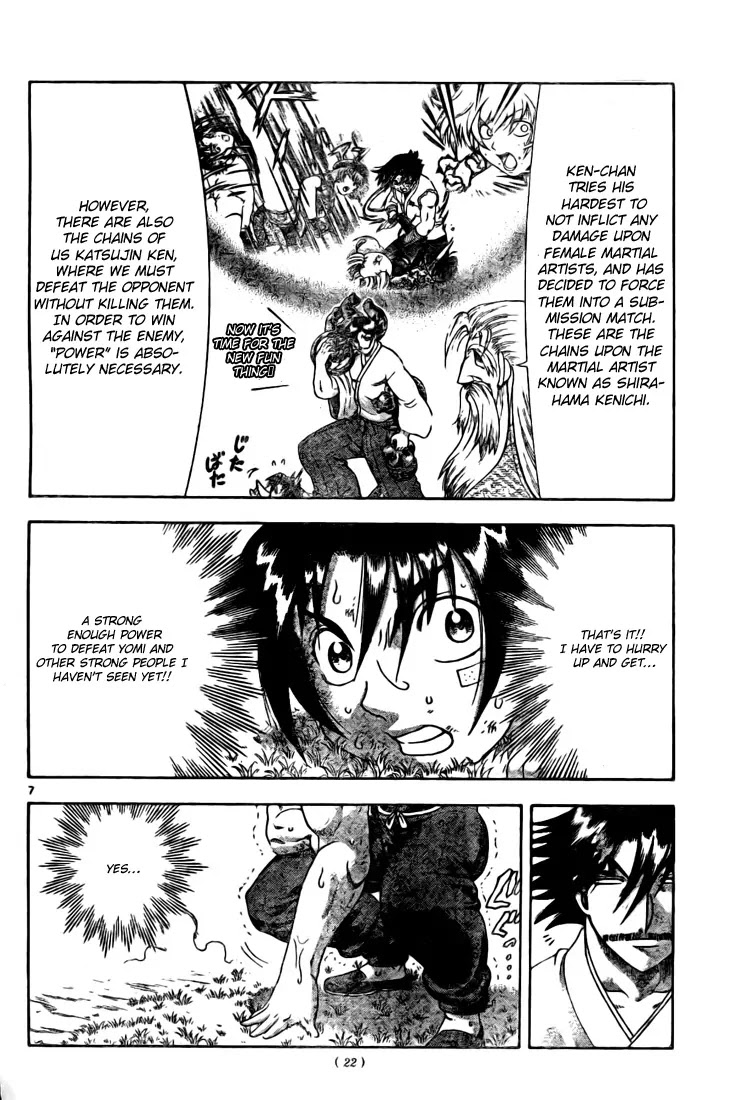 History's Strongest Disciple Kenichi Chapter 335 page 7 - Chapter 335: Get Stronger!