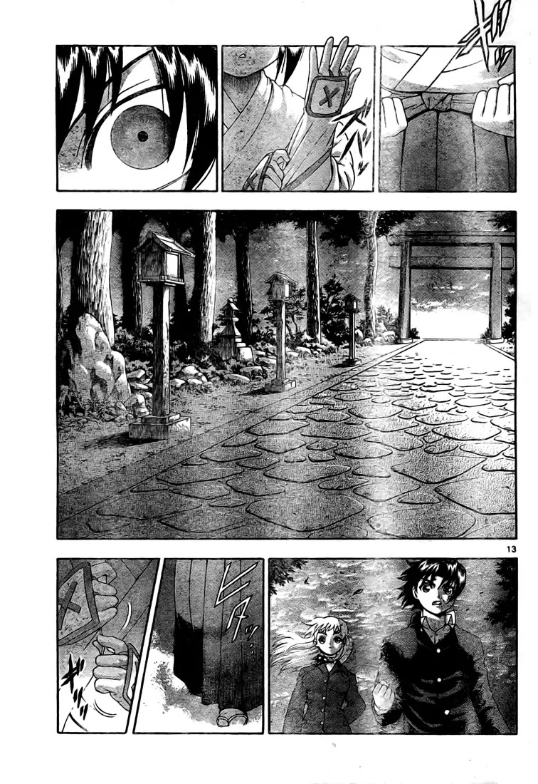 History's Strongest Disciple Kenichi Chapter 336 page 13 - Chapter 336: Normal Girl