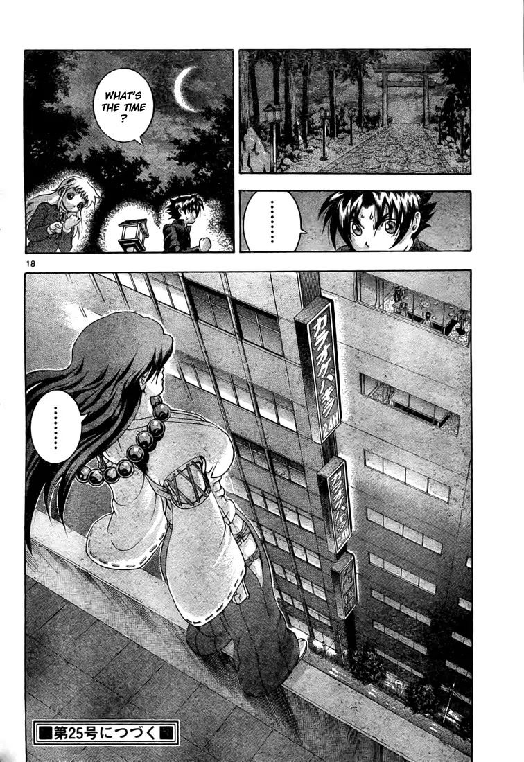History's Strongest Disciple Kenichi Chapter 336 page 17 - Chapter 336: Normal Girl