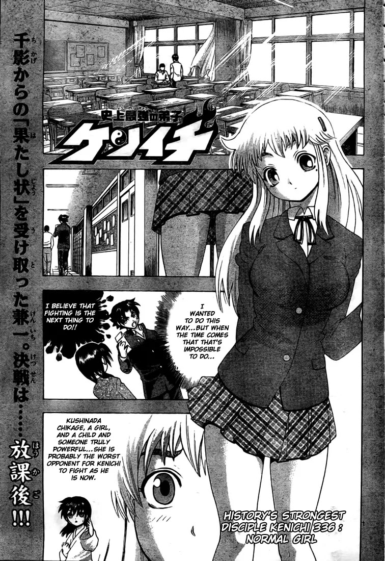 History's Strongest Disciple Kenichi Chapter 336 page 2 - Chapter 336: Normal Girl