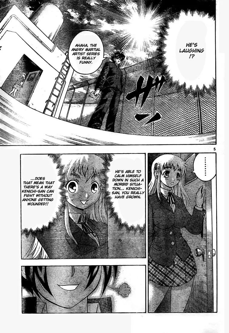 History's Strongest Disciple Kenichi Chapter 336 page 5 - Chapter 336: Normal Girl