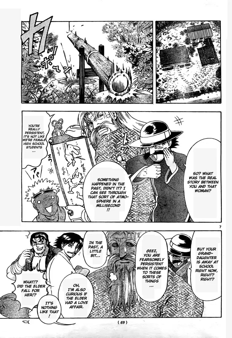 History's Strongest Disciple Kenichi Chapter 336 page 7 - Chapter 336: Normal Girl