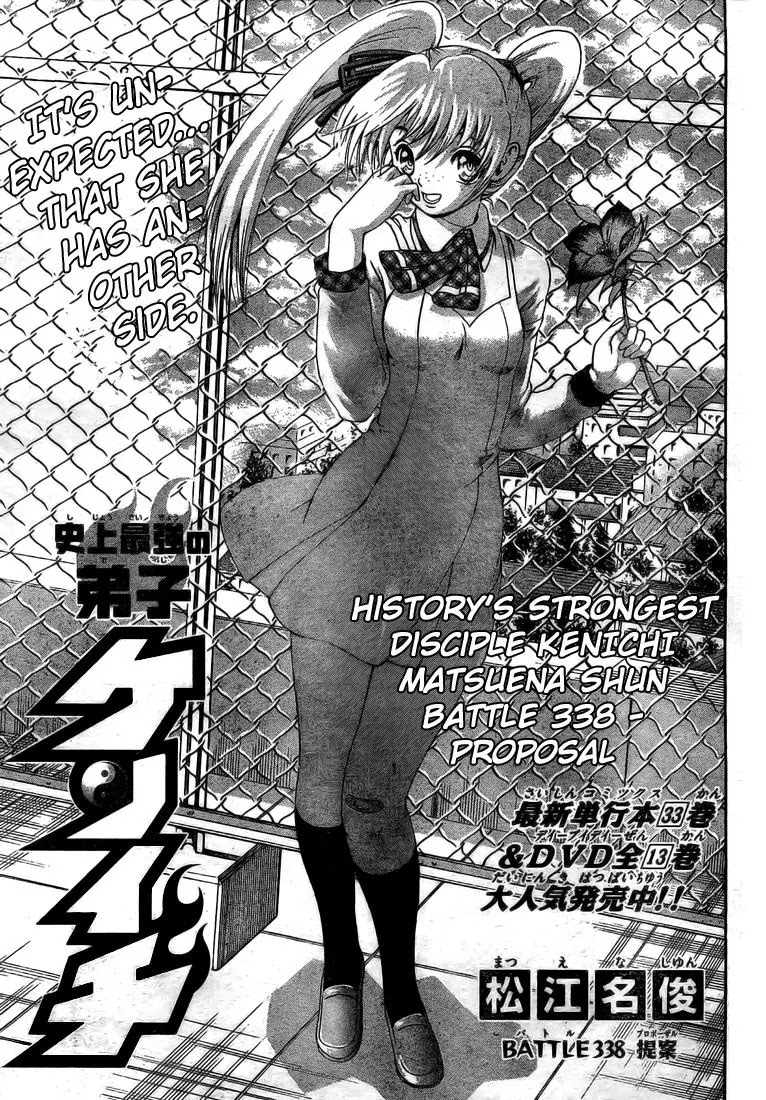 History's Strongest Disciple Kenichi Chapter 338 page 1 - Chapter 338: Proposal