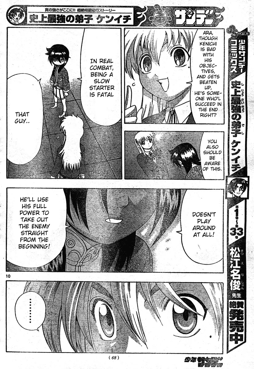 History's Strongest Disciple Kenichi Chapter 339 page 10 - Chapter 339: A Counter Strategy