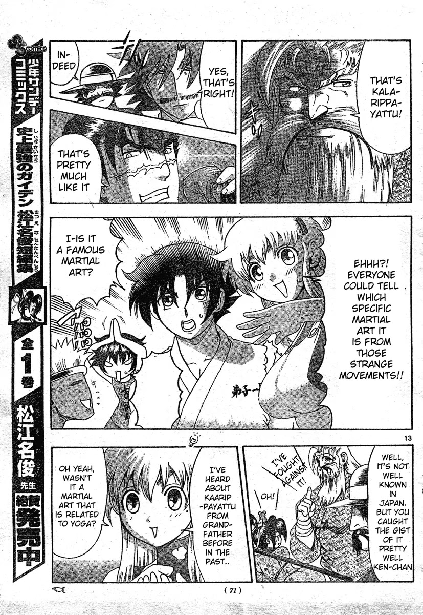 History's Strongest Disciple Kenichi Chapter 339 page 13 - Chapter 339: A Counter Strategy