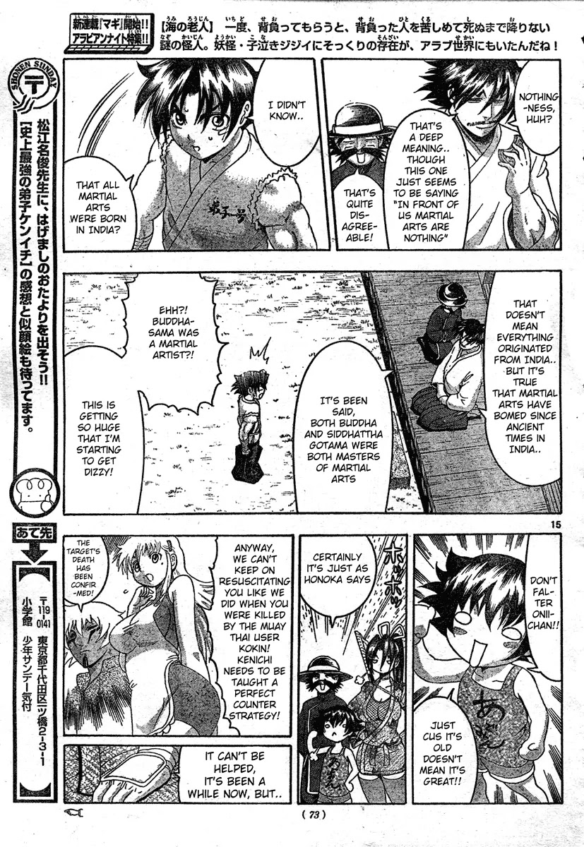 History's Strongest Disciple Kenichi Chapter 339 page 15 - Chapter 339: A Counter Strategy