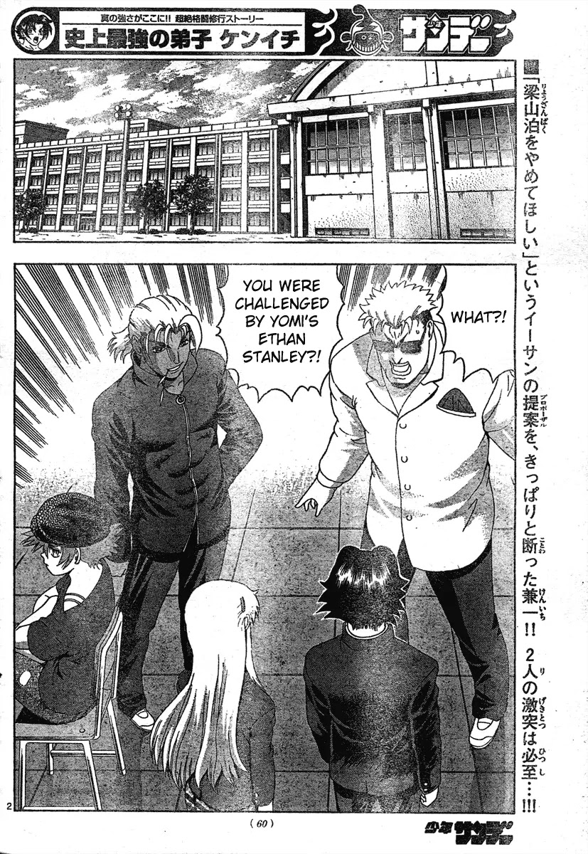 History's Strongest Disciple Kenichi Chapter 339 page 2 - Chapter 339: A Counter Strategy