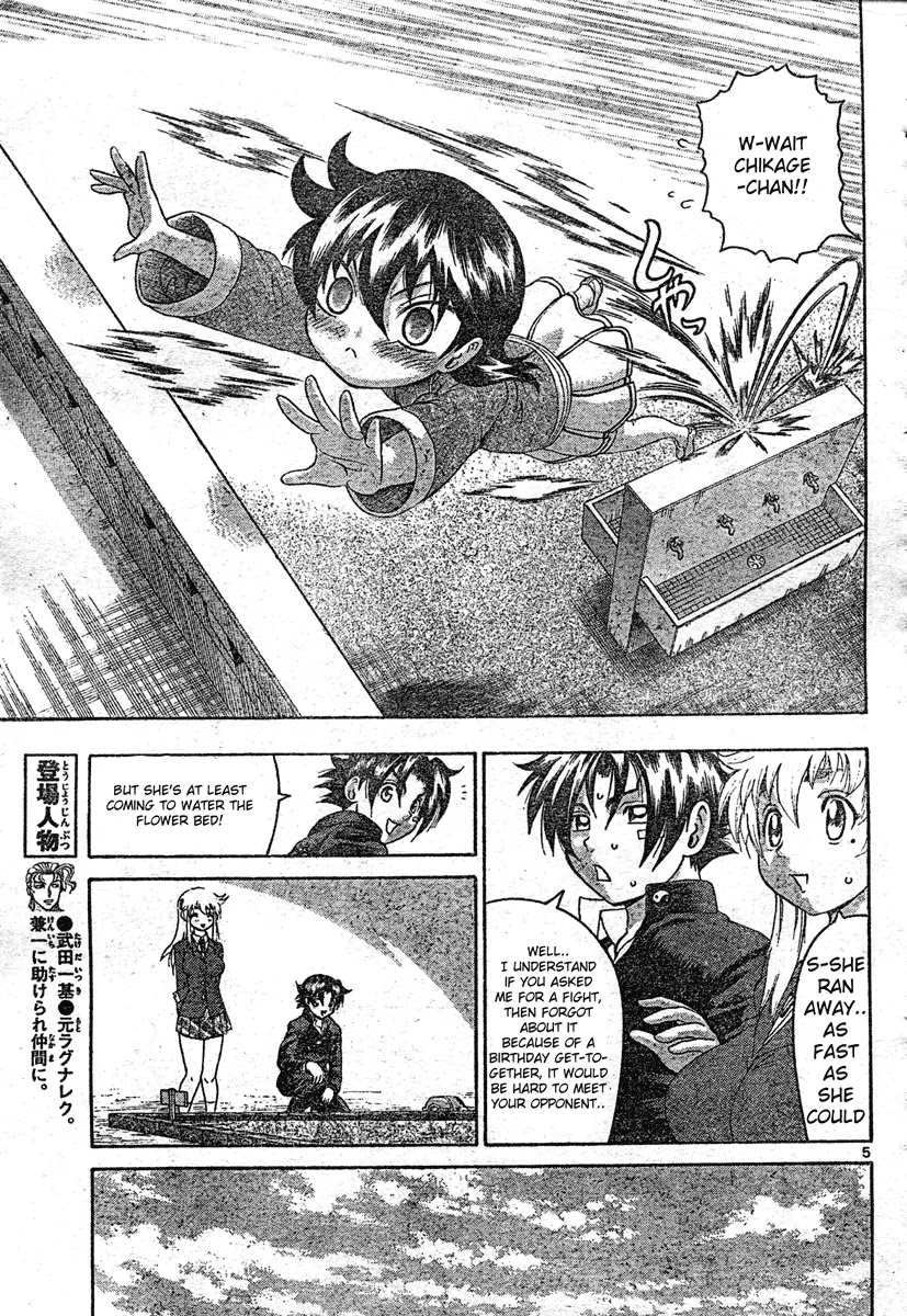 History's Strongest Disciple Kenichi Chapter 339 page 5 - Chapter 339: A Counter Strategy