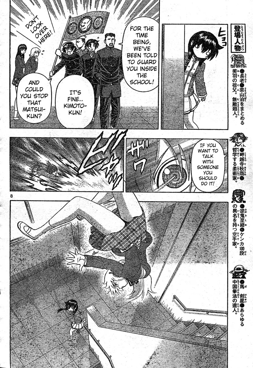 History's Strongest Disciple Kenichi Chapter 339 page 8 - Chapter 339: A Counter Strategy