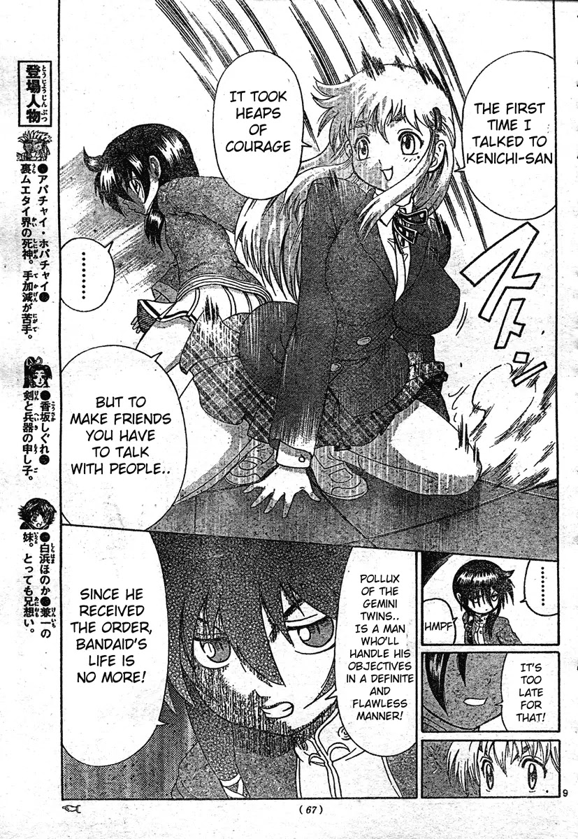 History's Strongest Disciple Kenichi Chapter 339 page 9 - Chapter 339: A Counter Strategy