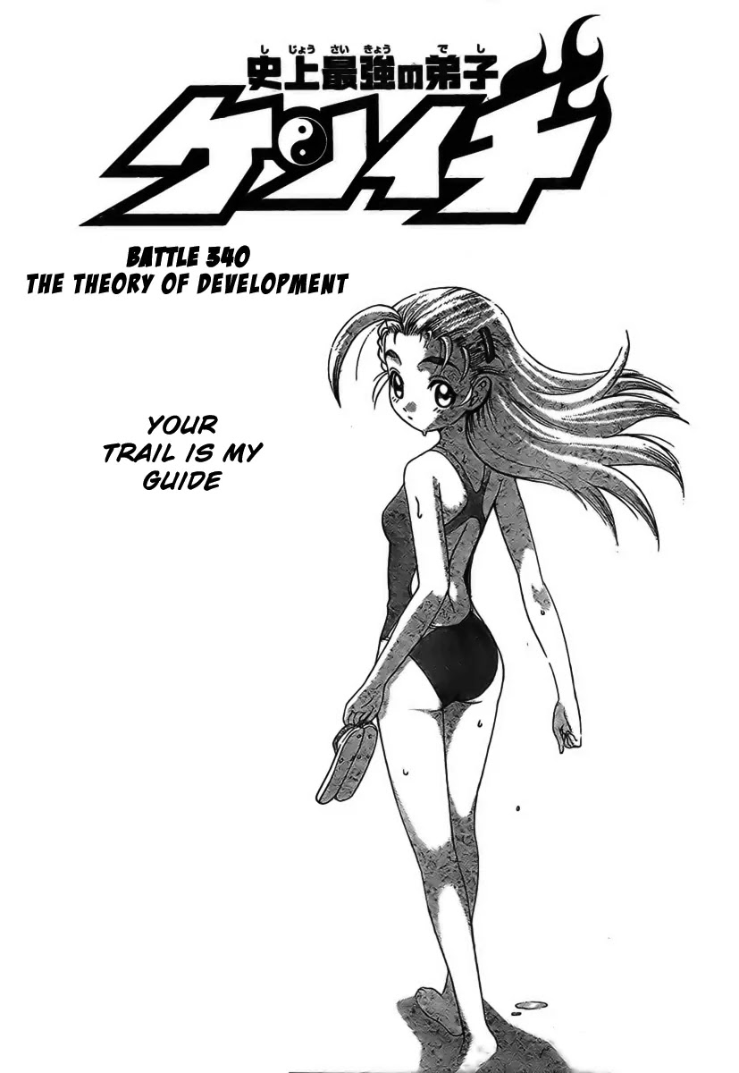 History's Strongest Disciple Kenichi Chapter 340 page 1 - Chapter 340: The Theory Of Development