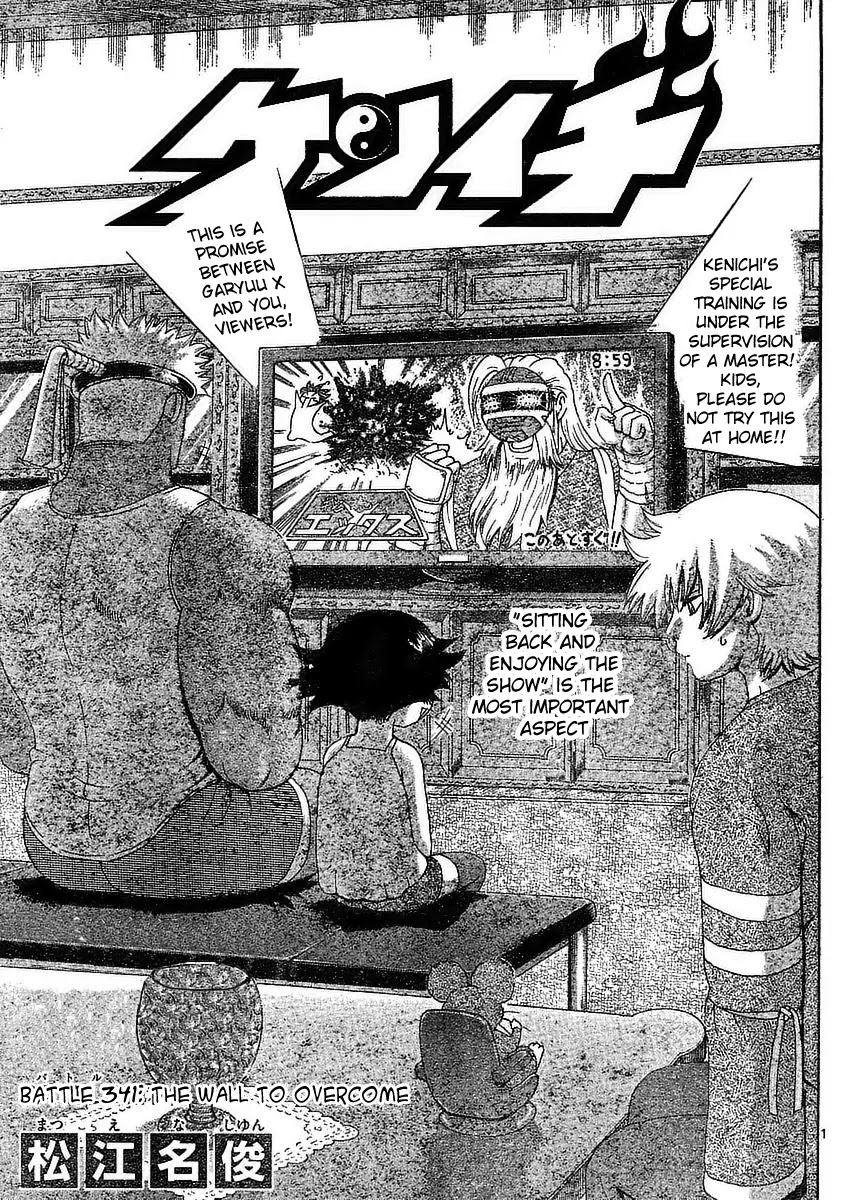 History's Strongest Disciple Kenichi Chapter 341 page 1 - Chapter 341: The Wall to Overcome