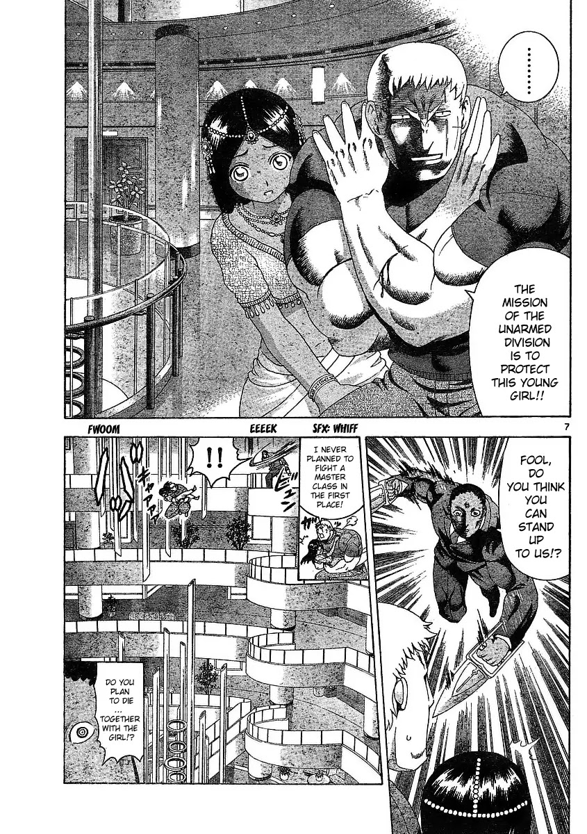 History's Strongest Disciple Kenichi Chapter 341 page 7 - Chapter 341: The Wall to Overcome
