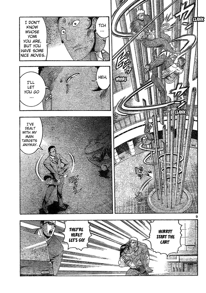 History's Strongest Disciple Kenichi Chapter 341 page 9 - Chapter 341: The Wall to Overcome