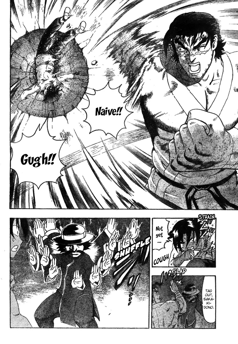 History's Strongest Disciple Kenichi Chapter 343 page 13 - Chapter 343: The Strength of His Balance
