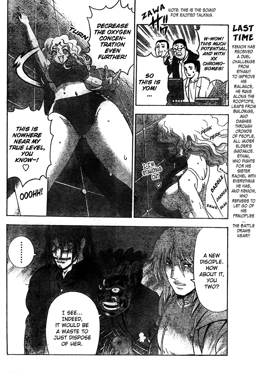 History's Strongest Disciple Kenichi Chapter 344 page 4 - Chapter 344: The Day Before the Fight