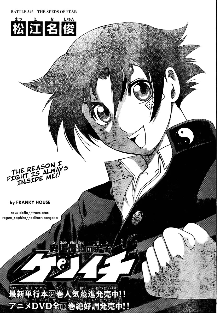 History's Strongest Disciple Kenichi Chapter 346 page 1 - Chapter 346: The Seeds of Fear