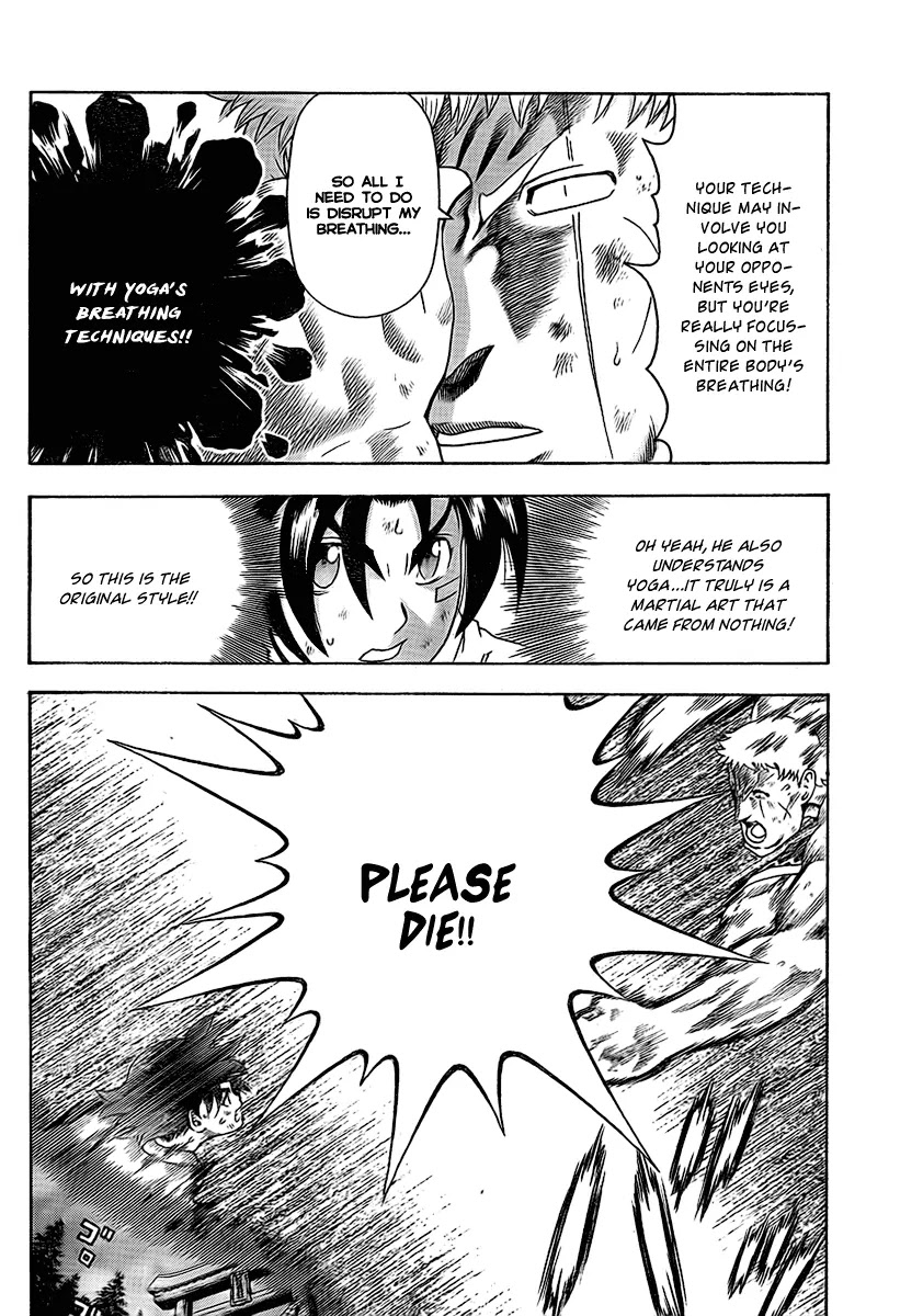 History's Strongest Disciple Kenichi Chapter 346 page 16 - Chapter 346: The Seeds of Fear
