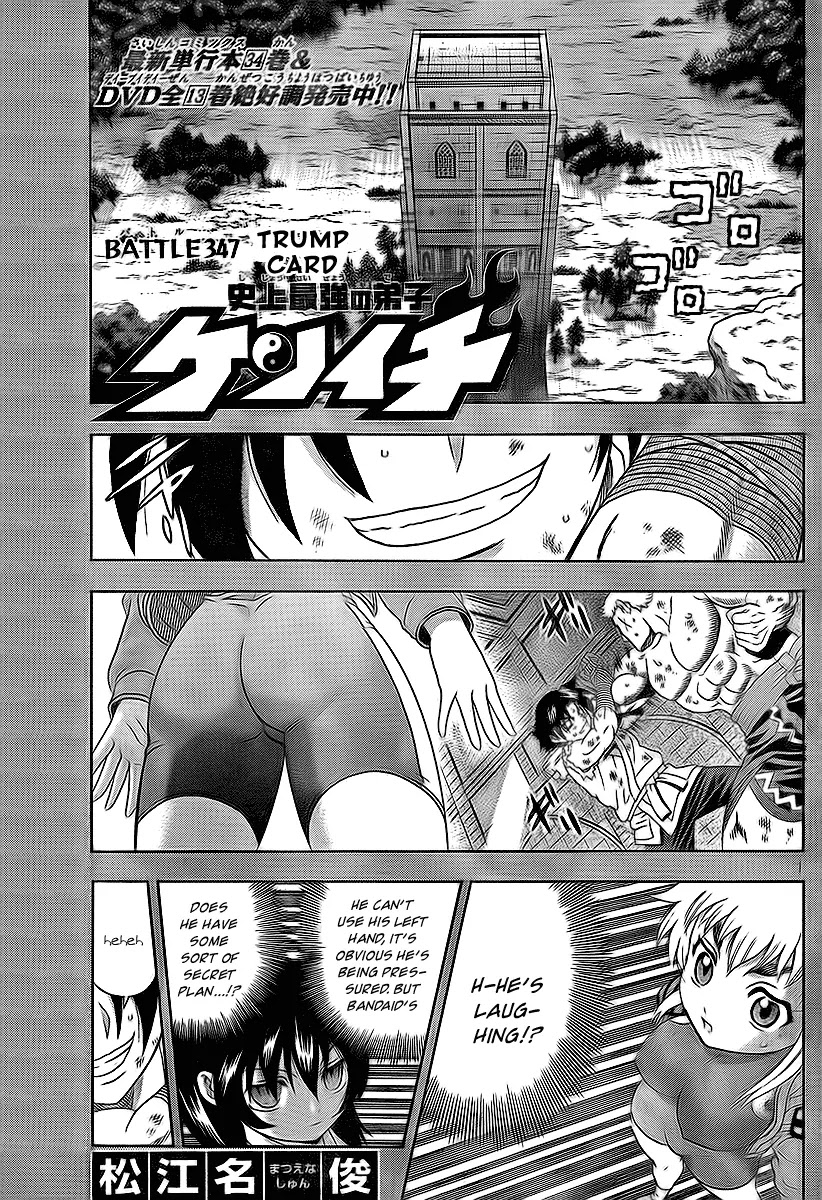 History's Strongest Disciple Kenichi Chapter 347 page 1 - Chapter 347: Trump Card
