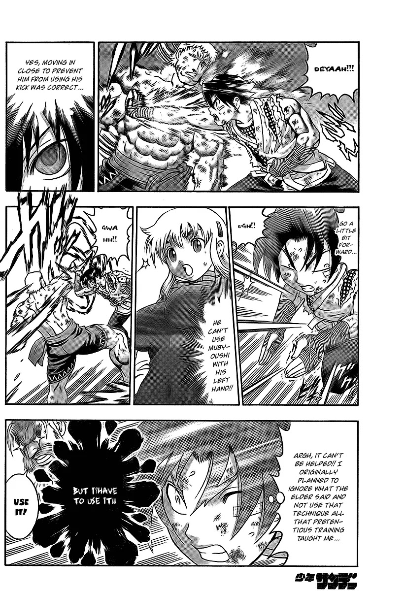 History's Strongest Disciple Kenichi Chapter 347 page 14 - Chapter 347: Trump Card