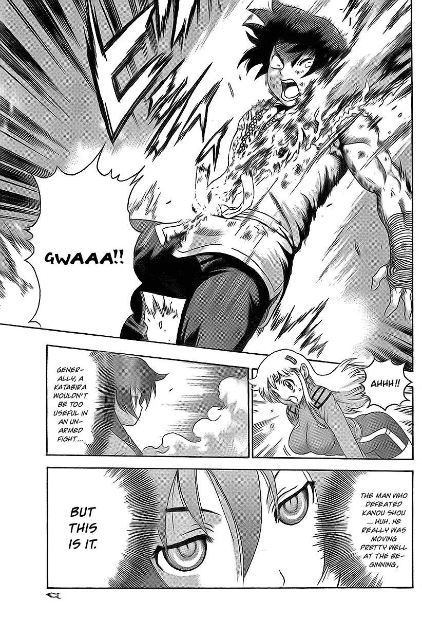 History's Strongest Disciple Kenichi Chapter 347 page 5 - Chapter 347: Trump Card