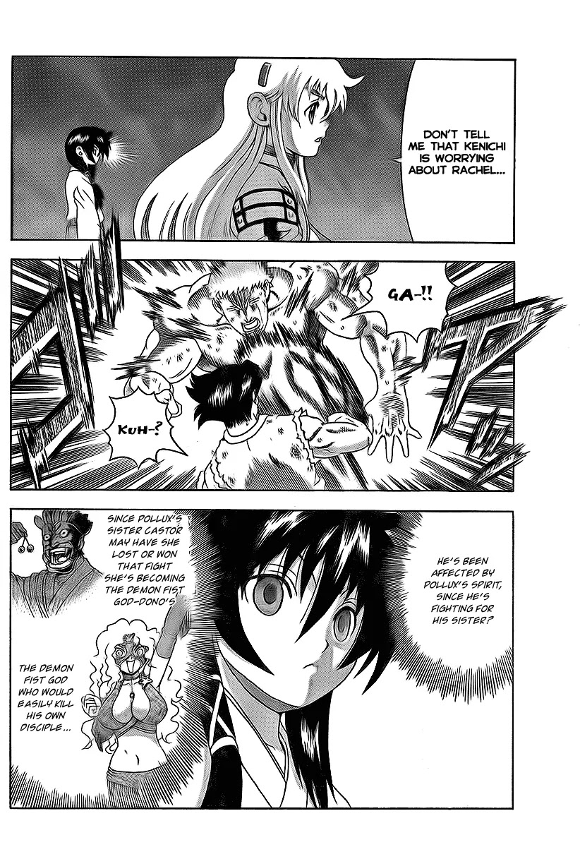 History's Strongest Disciple Kenichi Chapter 347 page 6 - Chapter 347: Trump Card