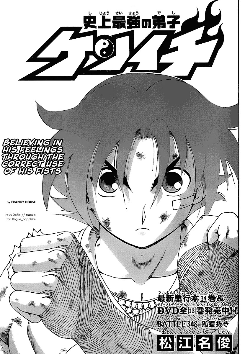 History's Strongest Disciple Kenichi Chapter 348 page 1 - Chapter 348: Korui Nuki