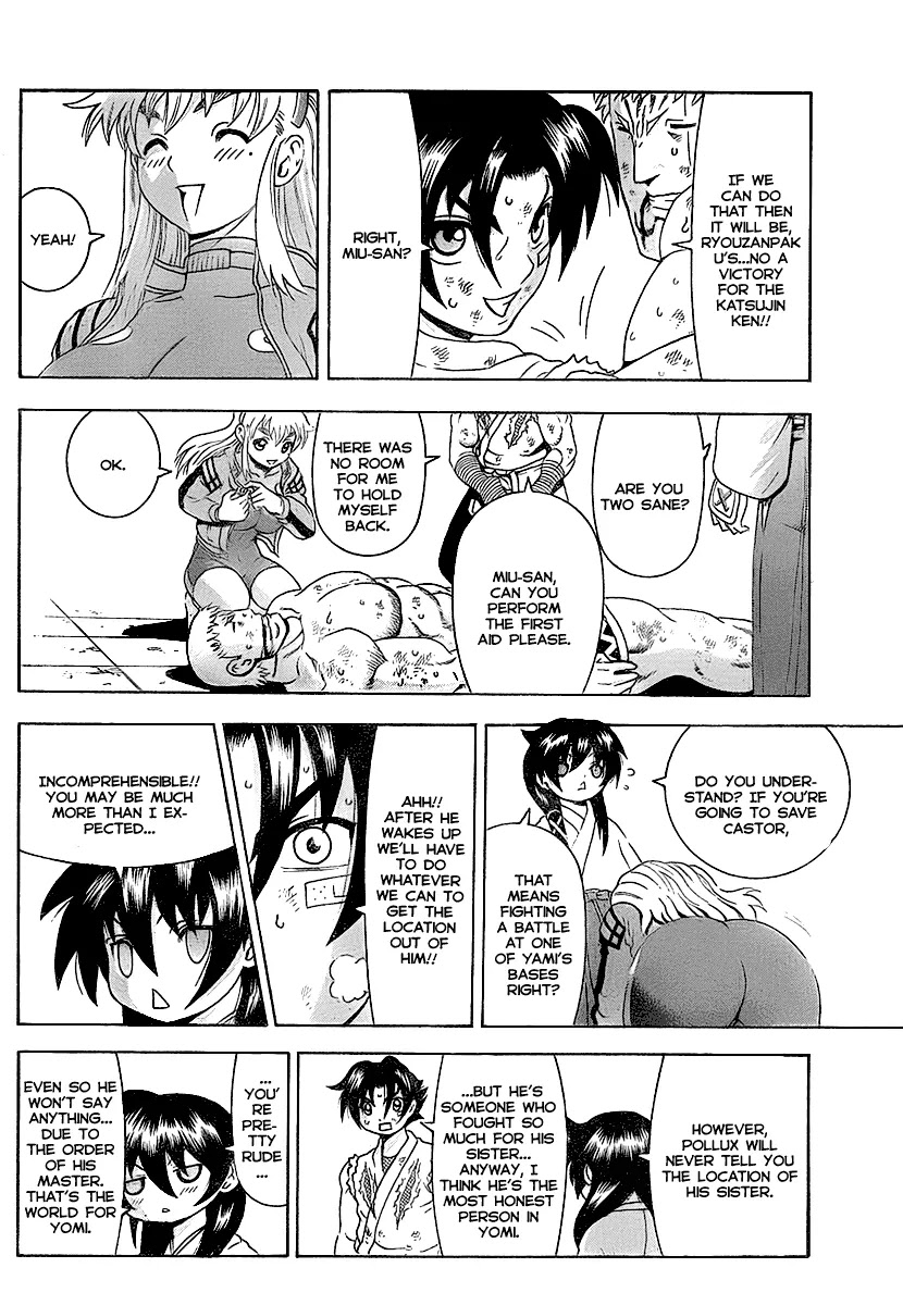 History's Strongest Disciple Kenichi Chapter 348 page 14 - Chapter 348: Korui Nuki