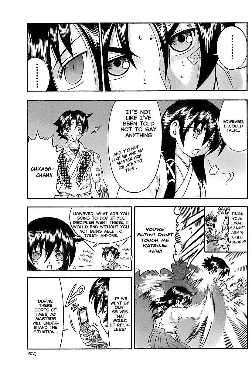 History's Strongest Disciple Kenichi Chapter 348 page 15 - Chapter 348: Korui Nuki