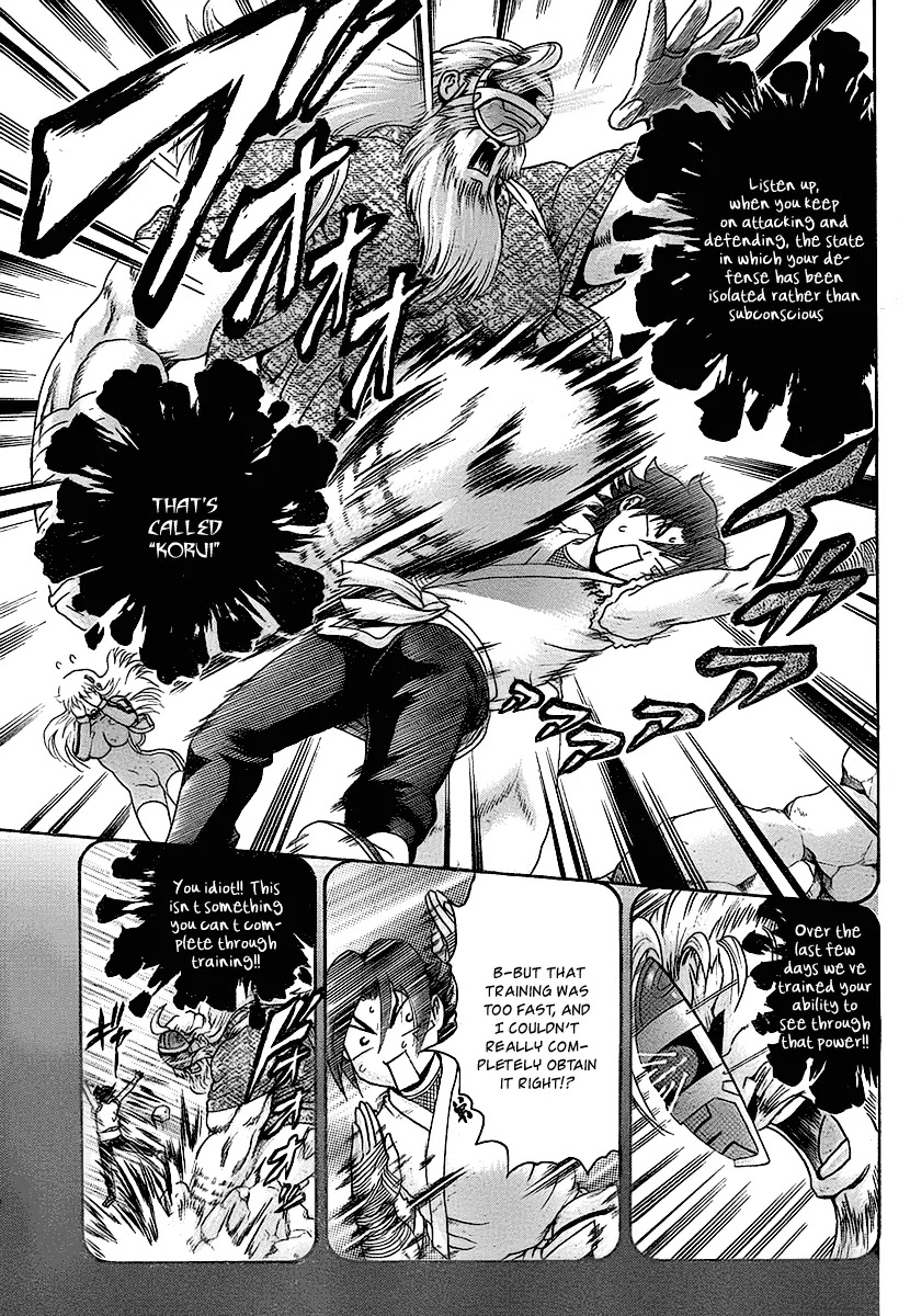 History's Strongest Disciple Kenichi Chapter 348 page 3 - Chapter 348: Korui Nuki