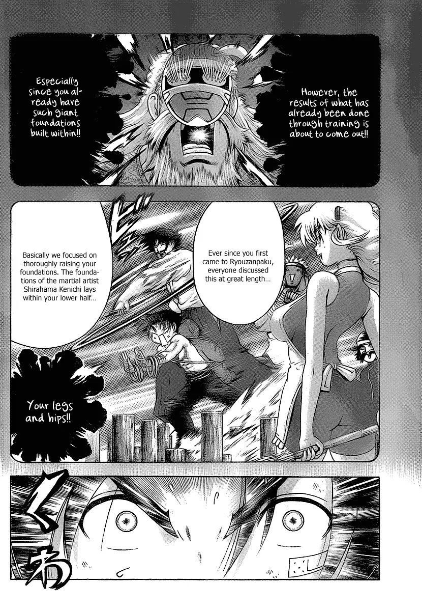 History's Strongest Disciple Kenichi Chapter 348 page 4 - Chapter 348: Korui Nuki