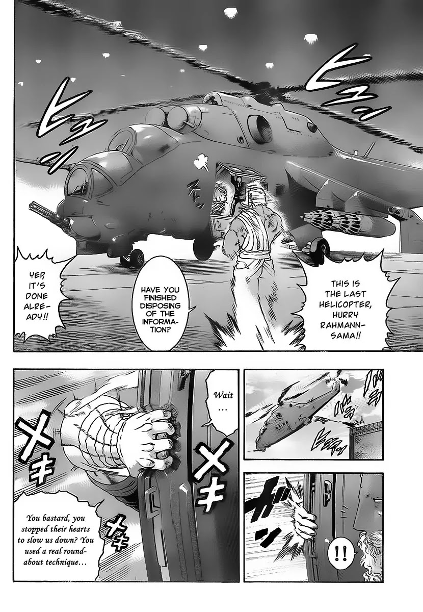 History's Strongest Disciple Kenichi Chapter 349 page 15 - Chapter 349: Commence the Break In