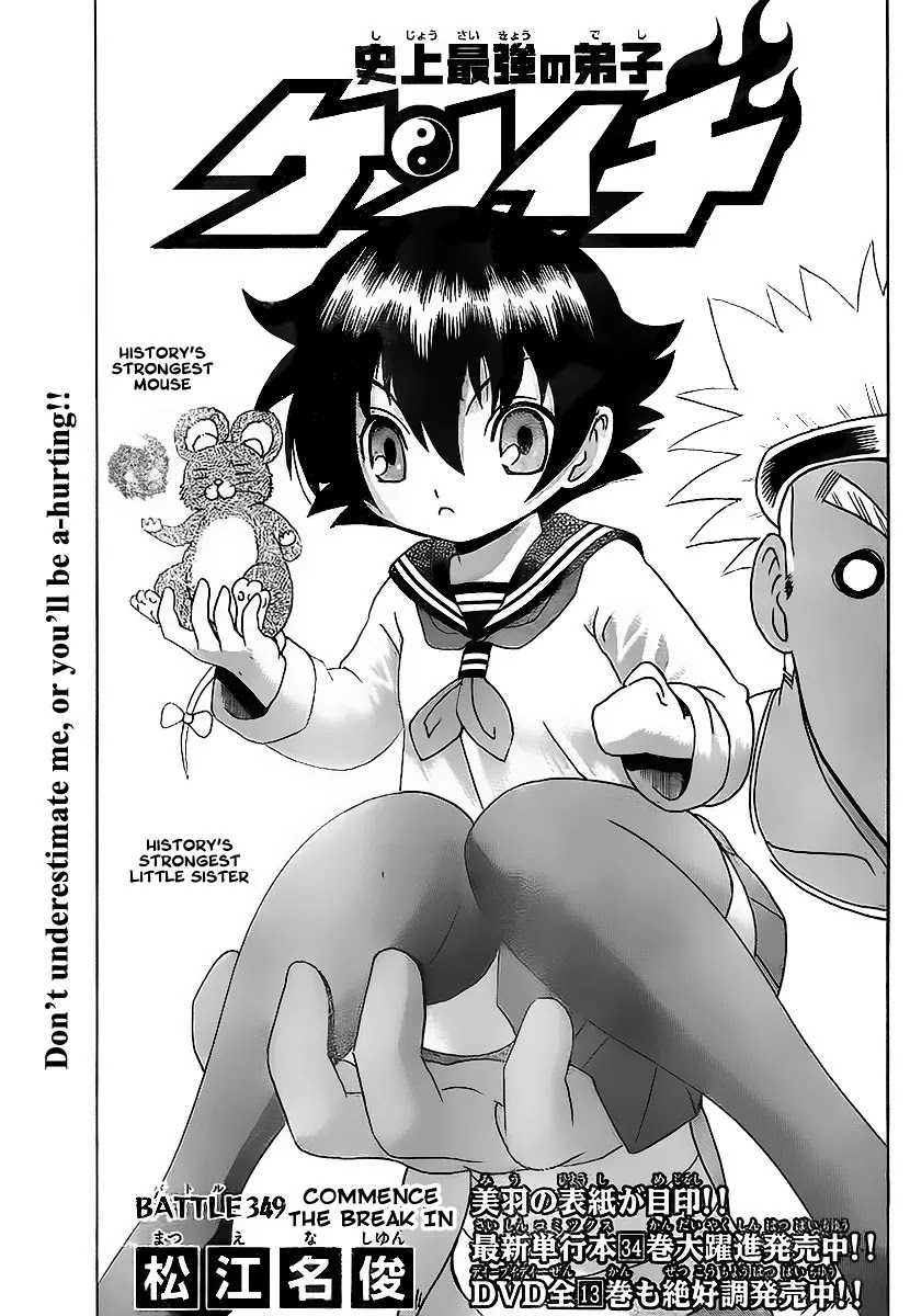 History's Strongest Disciple Kenichi Chapter 349 page 2 - Chapter 349: Commence the Break In
