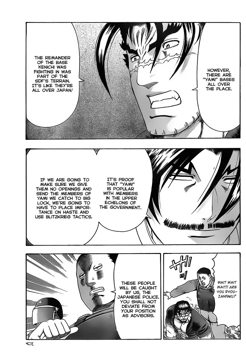 History's Strongest Disciple Kenichi Chapter 349 page 5 - Chapter 349: Commence the Break In