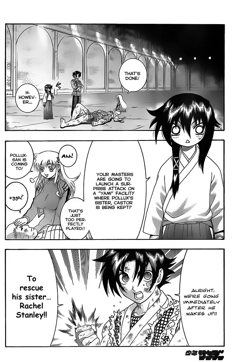 History's Strongest Disciple Kenichi Chapter 349 page 8 - Chapter 349: Commence the Break In