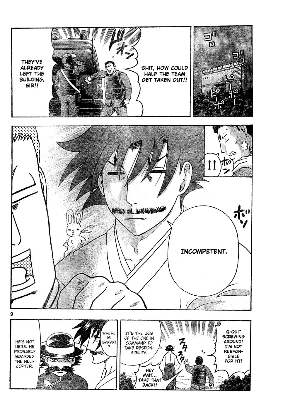 History's Strongest Disciple Kenichi Chapter 350 page 9 - Chapter 350: Rescue Mission