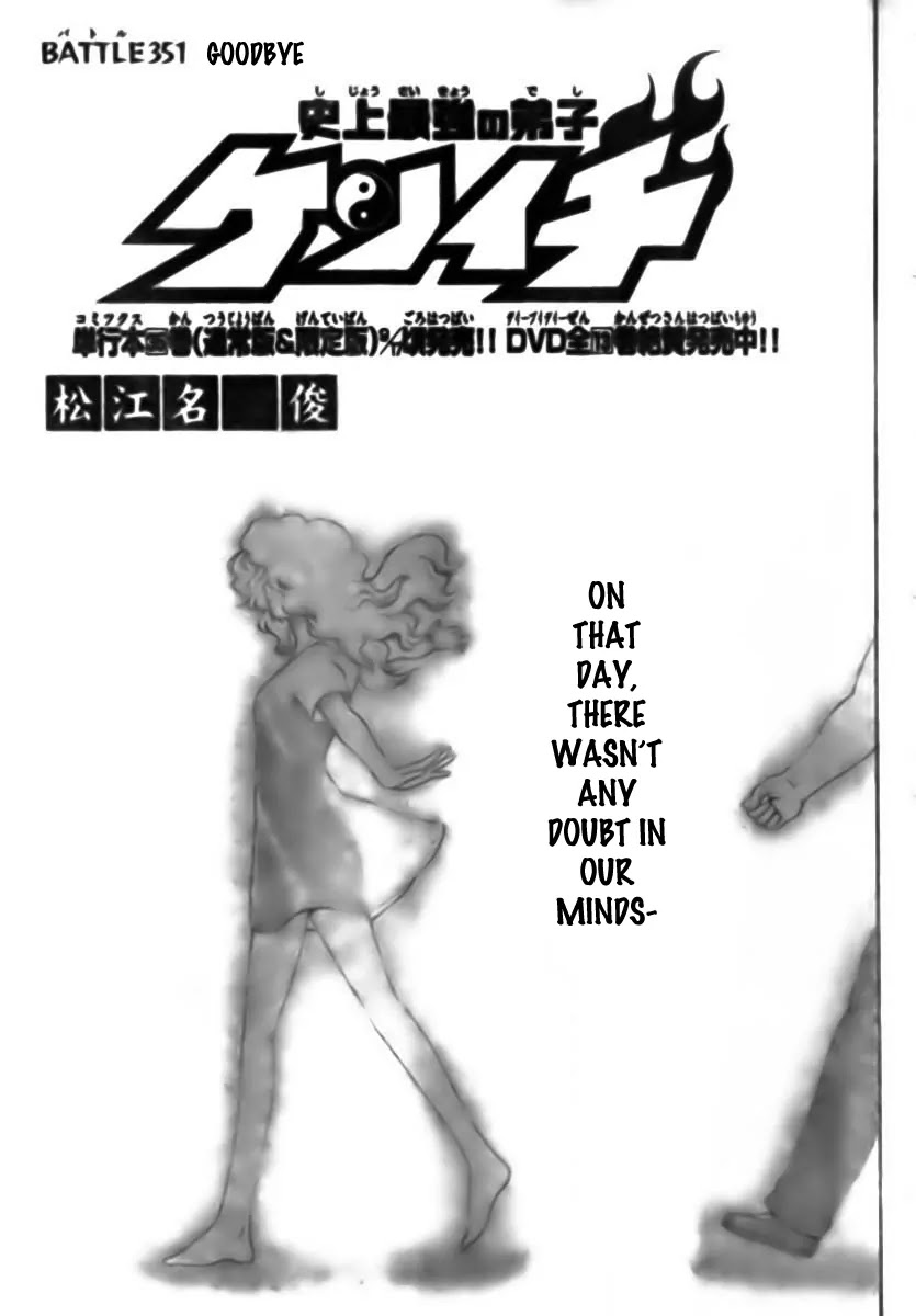 History's Strongest Disciple Kenichi Chapter 351 page 1 - Chapter 351: Goodbye