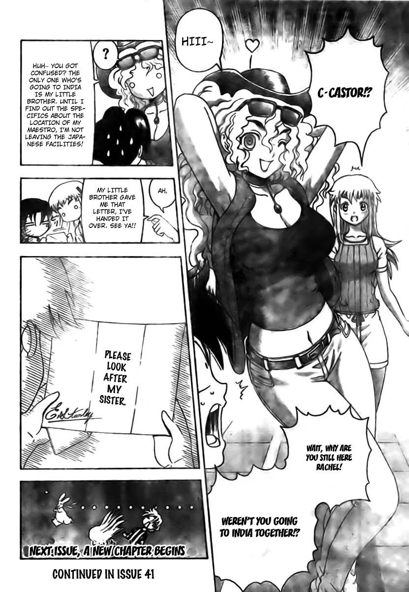 History's Strongest Disciple Kenichi Chapter 351 page 16 - Chapter 351: Goodbye